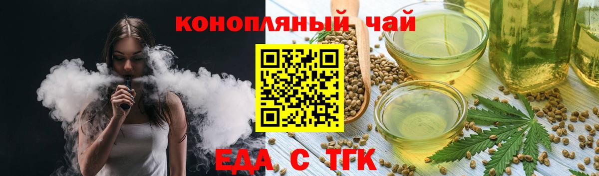Canna-Cookies марихуана  Вход с VPN  Уфа 