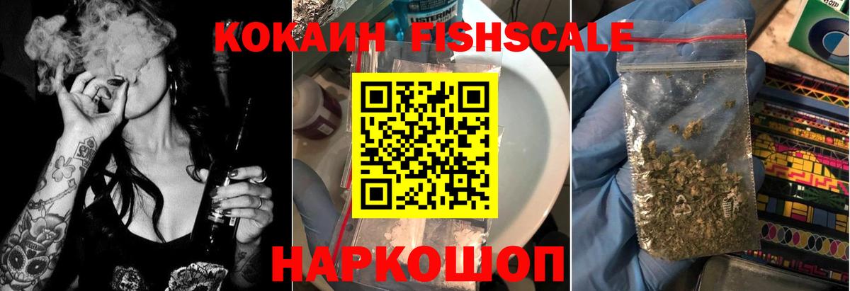 КОКАИН VHQ  Вход с VPN  Уфа 