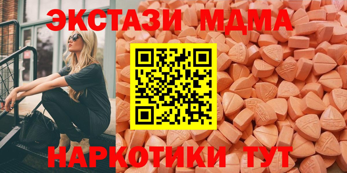 ЭКСТАЗИ 99% Уфа