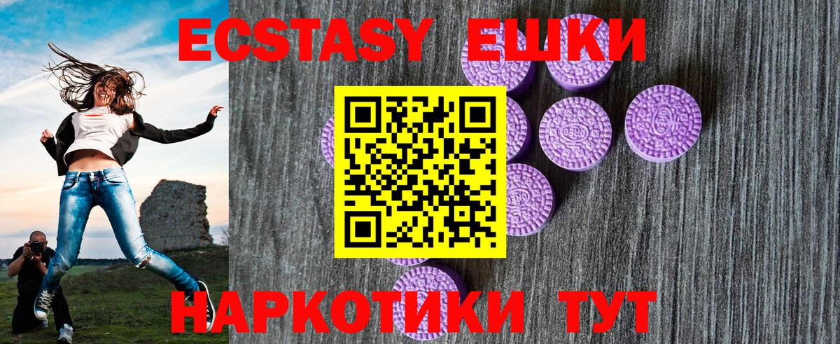 Уфа  Экстази диски  Вход с VPN 
