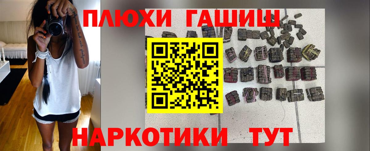 ГАШ гарик Уфа