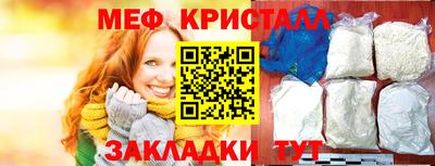 амфетамин Бузулук