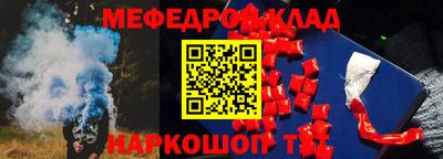 амфетамин Бузулук
