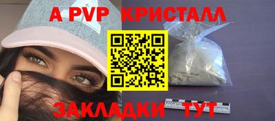 амфетамин Бузулук