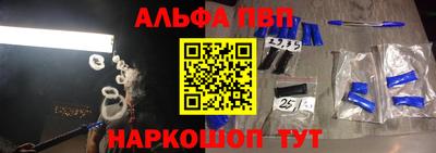 амфетамин Бузулук