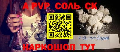 apvp Бугуруслан