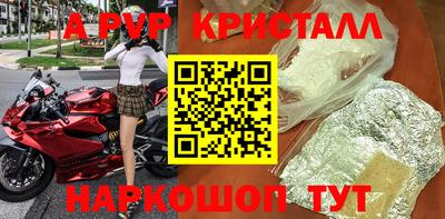 амфетамин Бузулук