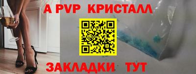 apvp Бугуруслан