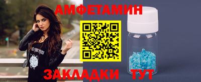 прущие грибы Будённовск
