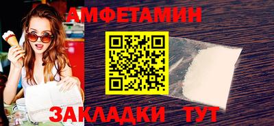 амфетамин Бузулук