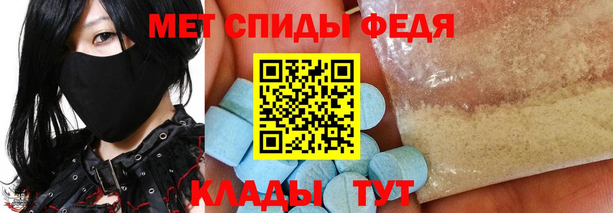 Уфа  Метамфетамин кристалл  Метамфетамин кристалл  Вход с VPN 