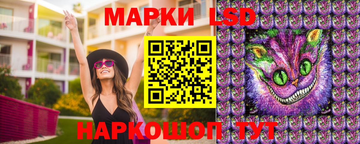 Наркотические марки 1500мкг Уфа