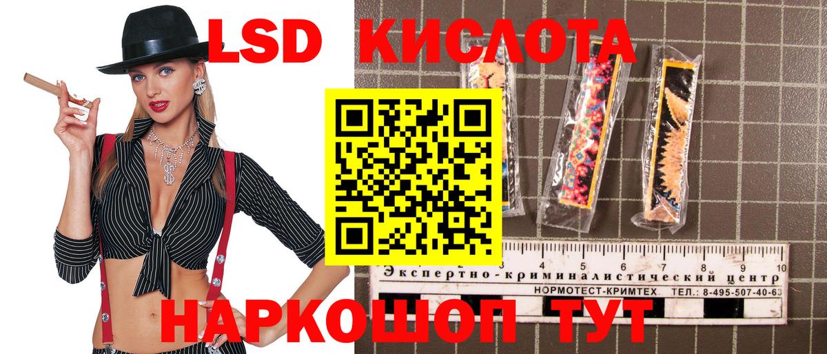 Марки N-bome 1500мкг  Наркотические марки  Уфа  Вход с VPN 